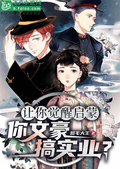 易币付游戏画面