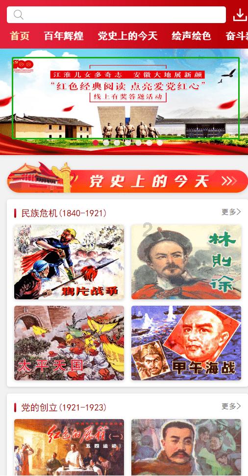 中土世界战争之影