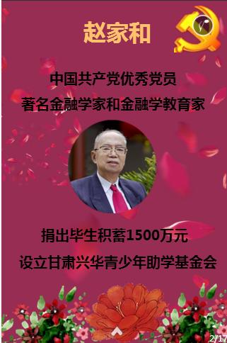 麦克斯：兄弟魔咒