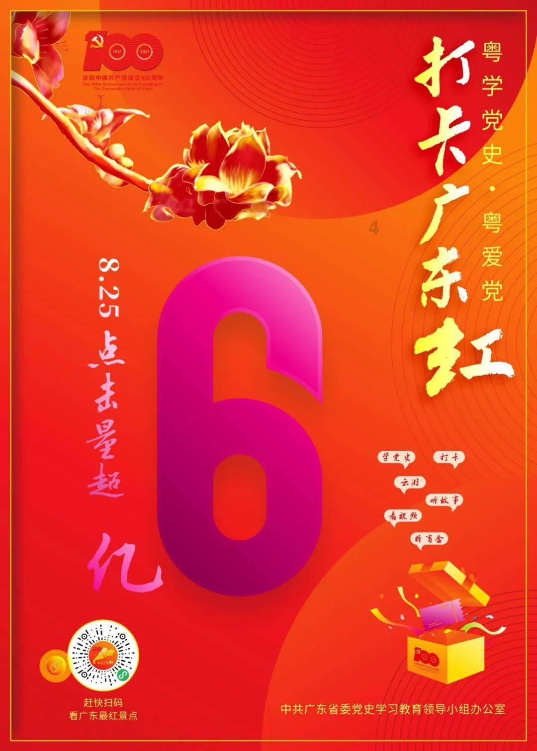 怒江州两县(市)政协委员:加强农文旅融合 加快医疗保障立法
