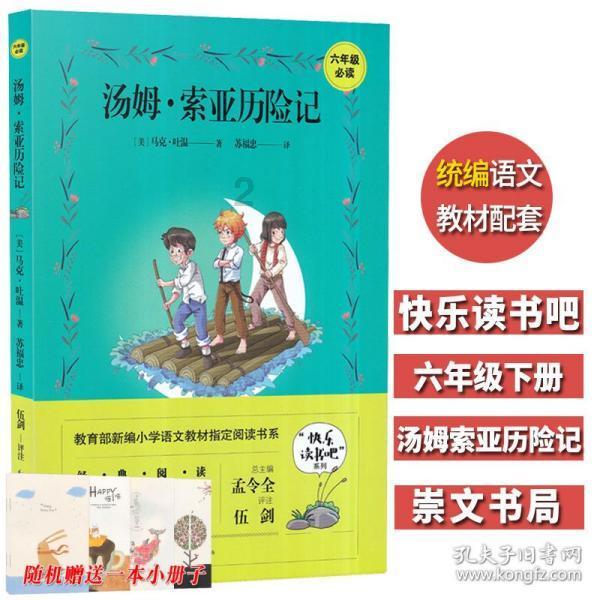 拯救船中女孩